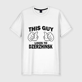 Мужская футболка премиум с принтом Этот парень любит Дзержинск , 92% хлопок, 8% лайкра | приталенный силуэт, круглый вырез ворота, длина до линии бедра, короткий рукав | Тематика изображения на принте: dzerchinsk | дзержинск | регионы | регионы россии | этой парень любит
