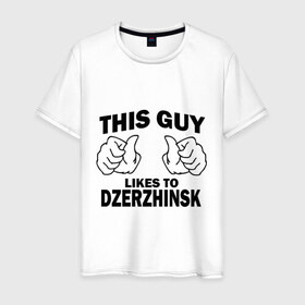 Мужская футболка хлопок с принтом Этот парень любит Дзержинск , 100% хлопок | прямой крой, круглый вырез горловины, длина до линии бедер, слегка спущенное плечо. | Тематика изображения на принте: dzerchinsk | дзержинск | регионы | регионы россии | этой парень любит