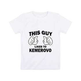 Детская футболка хлопок с принтом Этот парень любит Кемерово , 100% хлопок | круглый вырез горловины, полуприлегающий силуэт, длина до линии бедер | kemerovo | кемерово | регионы | регионы россии | этой парень любит