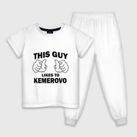 Детская пижама хлопок с принтом Этот парень любит Кемерово , 100% хлопок |  брюки и футболка прямого кроя, без карманов, на брюках мягкая резинка на поясе и по низу штанин
 | kemerovo | кемерово | регионы | регионы россии | этой парень любит