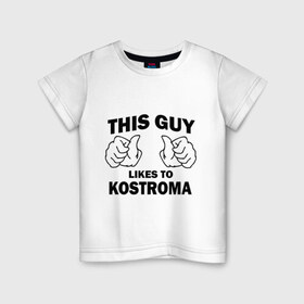 Детская футболка хлопок с принтом Этот парень любит Кострому , 100% хлопок | круглый вырез горловины, полуприлегающий силуэт, длина до линии бедер | kostroma | кострома | регионы | регионы россии | этой парень любит