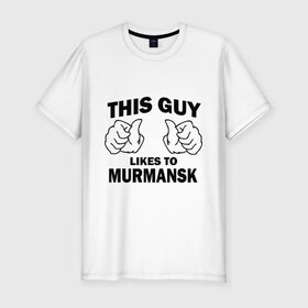 Мужская футболка премиум с принтом Этот парень любит Мурманск , 92% хлопок, 8% лайкра | приталенный силуэт, круглый вырез ворота, длина до линии бедра, короткий рукав | Тематика изображения на принте: murmansk | мурманск | регионы | регионы россии | этой парень любит