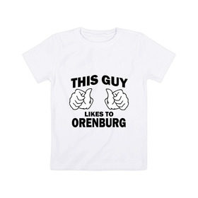 Детская футболка хлопок с принтом Этот парень любит Оренбург , 100% хлопок | круглый вырез горловины, полуприлегающий силуэт, длина до линии бедер | orenburg | оренбург | регионы | регионы россии | этой парень любит