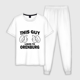 Мужская пижама хлопок с принтом Этот парень любит Оренбург , 100% хлопок | брюки и футболка прямого кроя, без карманов, на брюках мягкая резинка на поясе и по низу штанин
 | orenburg | оренбург | регионы | регионы россии | этой парень любит