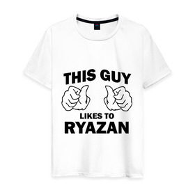 Мужская футболка хлопок с принтом Этот парень любит Рязань , 100% хлопок | прямой крой, круглый вырез горловины, длина до линии бедер, слегка спущенное плечо. | 
