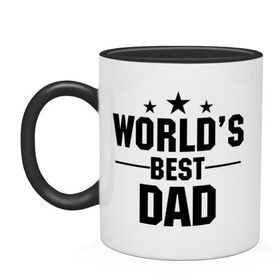 Кружка двухцветная с принтом World `s best DADDY , керамика | объем — 330 мл, диаметр — 80 мм. Цветная ручка и кайма сверху, в некоторых цветах — вся внутренняя часть | daddy | worlds best daddy | лучший папа на свете | папа | подарок папе