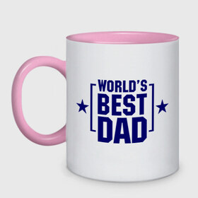 Кружка двухцветная с принтом World `s best dad , керамика | объем — 330 мл, диаметр — 80 мм. Цветная ручка и кайма сверху, в некоторых цветах — вся внутренняя часть | dad | worlds best dad | лучший отец | отец | папа | подарок папе