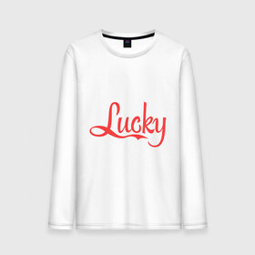 Мужской лонгслив хлопок с принтом Lucky logo , 100% хлопок |  | lucky | счастливчик | удача