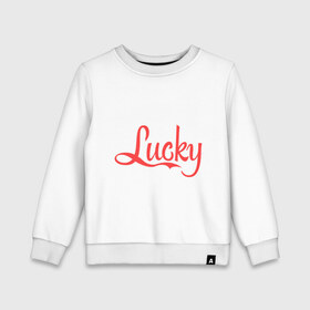 Детский свитшот хлопок с принтом Lucky logo , 100% хлопок | круглый вырез горловины, эластичные манжеты, пояс и воротник | Тематика изображения на принте: lucky | счастливчик | удача