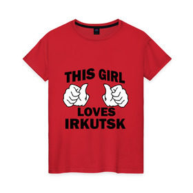 Женская футболка хлопок с принтом Эта девушка любит Иркутск , 100% хлопок | прямой крой, круглый вырез горловины, длина до линии бедер, слегка спущенное плечо | this girl loves irkutsk | города | регионы россии | россия