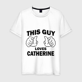Мужская футболка хлопок с принтом Этот парень любит Екатерину , 100% хлопок | прямой крой, круглый вырез горловины, длина до линии бедер, слегка спущенное плечо. | 