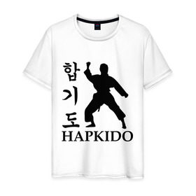 Мужская футболка хлопок с принтом Hapkido , 100% хлопок | прямой крой, круглый вырез горловины, длина до линии бедер, слегка спущенное плечо. | 