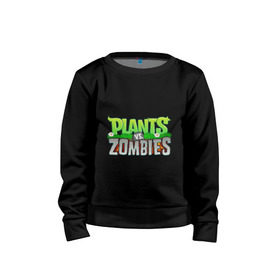 Детский свитшот хлопок с принтом Plants vs zombies , 100% хлопок | круглый вырез горловины, эластичные манжеты, пояс и воротник | plants | zombies | игры