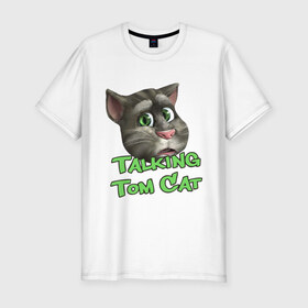 Мужская футболка премиум с принтом Talking Tom Cat , 92% хлопок, 8% лайкра | приталенный силуэт, круглый вырез ворота, длина до линии бедра, короткий рукав | говорящий кот том | игровые приложения | игры