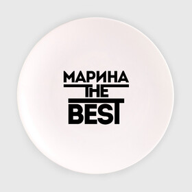 Тарелка 3D с принтом Марина the best , фарфор | диаметр - 210 мм
диаметр для нанесения принта - 120 мм | marina | женское имя | имена | лучшая | мариша
