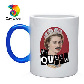 Кружка хамелеон с принтом The Queen , керамика | меняет цвет при нагревании, емкость 330 мл | freddie mercury | queen | классический рок | куин | рок группа | фредди меркьюри