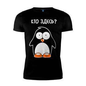 Мужская футболка премиум с принтом Пингвин кто здесь glow , 92% хлопок, 8% лайкра | приталенный силуэт, круглый вырез ворота, длина до линии бедра, короткий рукав | пингвин