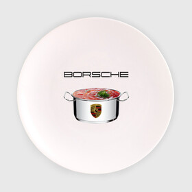 Тарелка с принтом Borsche , фарфор | диаметр - 210 мм
диаметр для нанесения принта - 120 мм | Тематика изображения на принте: borsche | porsche | борщ | кастрюля porsche с борщем | кастрюля с борщем | порш