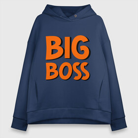 Женское худи Oversize хлопок с принтом Big Boss , френч-терри — 70% хлопок, 30% полиэстер. Мягкий теплый начес внутри —100% хлопок | боковые карманы, эластичные манжеты и нижняя кромка, капюшон на магнитной кнопке | big | big boss | boss | большой | большой босс | босс