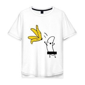 Мужская футболка хлопок Oversize с принтом Банан стриптизер , 100% хлопок | свободный крой, круглый ворот, “спинка” длиннее передней части | Тематика изображения на принте: кожура | одежда | прикольная картинка | раздеваться | фрукт | юмор