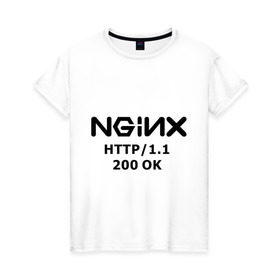 Женская футболка хлопок с принтом nginx 200 OK , 100% хлопок | прямой крой, круглый вырез горловины, длина до линии бедер, слегка спущенное плечо | nginx | админам | администраторам | для админа | профессии | сервера | системным администраторам