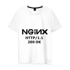 Мужская футболка хлопок с принтом nginx 200 OK , 100% хлопок | прямой крой, круглый вырез горловины, длина до линии бедер, слегка спущенное плечо. | nginx | админам | администраторам | для админа | профессии | сервера | системным администраторам