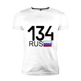 Мужская футболка премиум с принтом Волгоградская область - 134 , 92% хлопок, 8% лайкра | приталенный силуэт, круглый вырез ворота, длина до линии бедра, короткий рукав | 