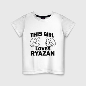 Детская футболка хлопок с принтом Эта девушка любит Рязань , 100% хлопок | круглый вырез горловины, полуприлегающий силуэт, длина до линии бедер | this girl loves ryazan | девушкам | для девушек | рязань | эта девушка