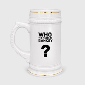 Кружка пивная с принтом Who the FUCK is Banksy ,  керамика (Материал выдерживает высокую температуру, стоит избегать резкого перепада температур) |  объем 630 мл | Тематика изображения на принте: banksy | бенкси | бэнкси | графити | граффити | кто такой бэнкси | стрит арт | стритарт