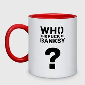 Кружка двухцветная с принтом Who the FUCK is Banksy , керамика | объем — 330 мл, диаметр — 80 мм. Цветная ручка и кайма сверху, в некоторых цветах — вся внутренняя часть | banksy | бенкси | бэнкси | графити | граффити | кто такой бэнкси | стрит арт | стритарт