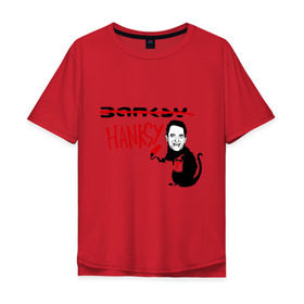 Мужская футболка хлопок Oversize с принтом Hanksy , 100% хлопок | свободный крой, круглый ворот, “спинка” длиннее передней части | banksy | tom hanks | бенкси | бэнкси | графити | граффити | стрит арт | стритарт | том хенкс