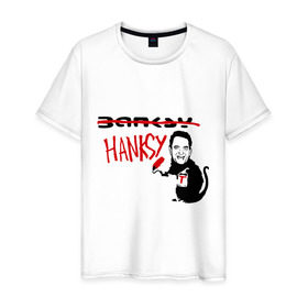 Мужская футболка хлопок с принтом Hanksy , 100% хлопок | прямой крой, круглый вырез горловины, длина до линии бедер, слегка спущенное плечо. | banksy | tom hanks | бенкси | бэнкси | графити | граффити | стрит арт | стритарт | том хенкс