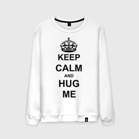 Мужской свитшот хлопок с принтом Keep calm and hug mе , 100% хлопок |  | обнимашки | обними меня | объятия