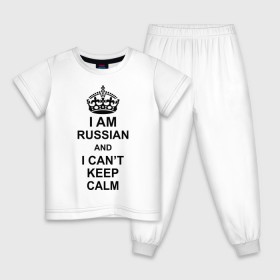 Детская пижама хлопок с принтом I am russian and i can\t keep calm , 100% хлопок |  брюки и футболка прямого кроя, без карманов, на брюках мягкая резинка на поясе и по низу штанин
 | из россии | россия | я русский