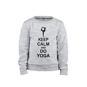 Детский свитшот хлопок с принтом Keep calm and do yoga. , 100% хлопок | круглый вырез горловины, эластичные манжеты, пояс и воротник | Тематика изображения на принте: йога | ом | спорт