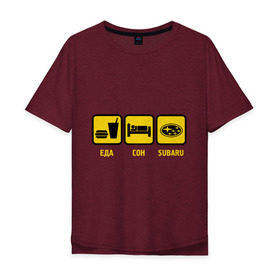 Мужская футболка хлопок Oversize с принтом Главное в жизни - еда, сон, subaru. , 100% хлопок | свободный крой, круглый ворот, “спинка” длиннее передней части | автолюбитель | автомобиль | водитель | есть | машина | спать | субару | тачка
