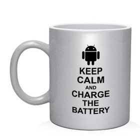 Кружка с принтом Keep calm and charge the battery (android) , керамика | объем — 330 мл, диаметр — 80 мм. Принт наносится на бока кружки, можно сделать два разных изображения | Тематика изображения на принте: 