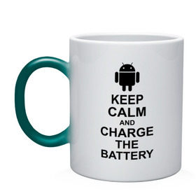 Кружка хамелеон с принтом Keep calm and charge the battery (android) , керамика | меняет цвет при нагревании, емкость 330 мл | Тематика изображения на принте: 