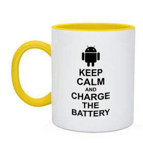 Кружка двухцветная с принтом Keep calm and charge the battery (android) , керамика | объем — 330 мл, диаметр — 80 мм. Цветная ручка и кайма сверху, в некоторых цветах — вся внутренняя часть | 