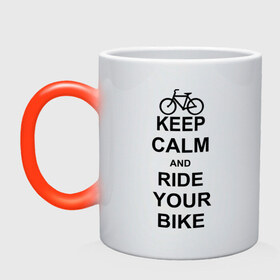 Кружка хамелеон с принтом Keep calm and ride your bike , керамика | меняет цвет при нагревании, емкость 330 мл | bike | keep calm | keep calm and ride your bike | велик | велосипед