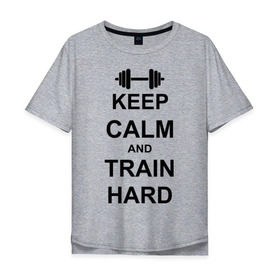 Мужская футболка хлопок Oversize с принтом Keep calm and train hard , 100% хлопок | свободный крой, круглый ворот, “спинка” длиннее передней части | keep calm | keep calm and train hard | train hard | гантель