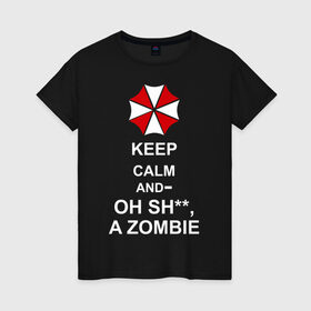 Женская футболка хлопок с принтом Keep calm and oh sh**, a zombie , 100% хлопок | прямой крой, круглый вырез горловины, длина до линии бедер, слегка спущенное плечо | a zombie | keep calm and oh sh | umbrella | zombie | амбрелла