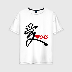 Женская футболка хлопок Oversize с принтом Китайский символ любви (love) , 100% хлопок | свободный крой, круглый ворот, спущенный рукав, длина до линии бедер
 | love | иероглиф | любовь | символ любви
