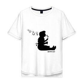 Мужская футболка хлопок Oversize с принтом Bubble blower girl (Banksy) , 100% хлопок | свободный крой, круглый ворот, “спинка” длиннее передней части | banksy | бэнкси | граффити | девочка | мыльные пузыри | силуэт