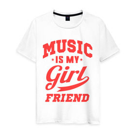 Мужская футболка хлопок с принтом Music is my girlfriend , 100% хлопок | прямой крой, круглый вырез горловины, длина до линии бедер, слегка спущенное плечо. | для двоих | моя подруга | музыка | парные