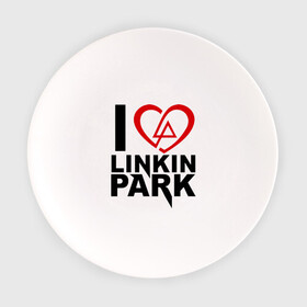 Тарелка с принтом I love linkin park (Я люблю Linkin Park) , фарфор | диаметр - 210 мм
диаметр для нанесения принта - 120 мм | rock | линкин парк | музыкальная группа | рок группа | рок музыка