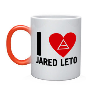 Кружка хамелеон с принтом I love Jared Leto , керамика | меняет цвет при нагревании, емкость 330 мл | Тематика изображения на принте: 30 seconds to mars | 30 stm | punk | rock | музыка | панк рок | я люблю джареда лето