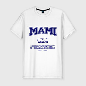 Мужская футболка премиум с принтом MAMI University , 92% хлопок, 8% лайкра | приталенный силуэт, круглый вырез ворота, длина до линии бедра, короткий рукав | вуз | институт | мами | московский технический | студенческие | университет