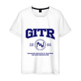 Мужская футболка хлопок с принтом GITR University , 100% хлопок | прямой крой, круглый вырез горловины, длина до линии бедер, слегка спущенное плечо. | вуз | гитр | институт | студенческие | университет