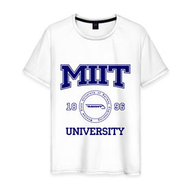 Мужская футболка хлопок с принтом MIIT University , 100% хлопок | прямой крой, круглый вырез горловины, длина до линии бедер, слегка спущенное плечо. | вуз | институт | миит | путей сообщения | студенческие | университет